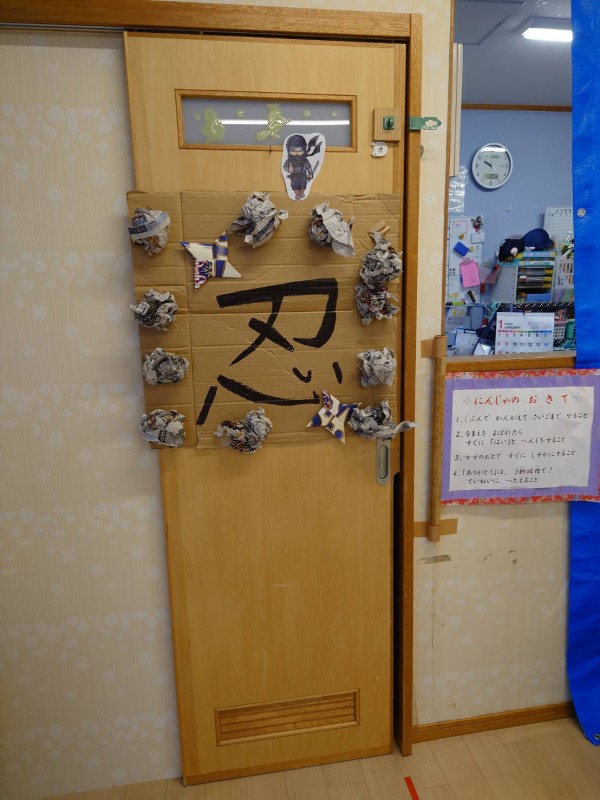 54543