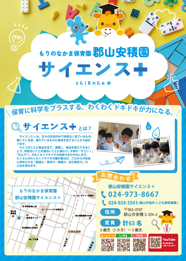 PDFダウンロード