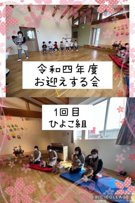 9745126A-CC0D-4F9C-B524-688E5151A2B3