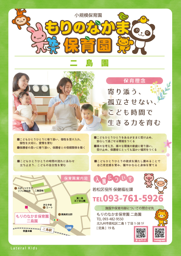 PDFダウンロード