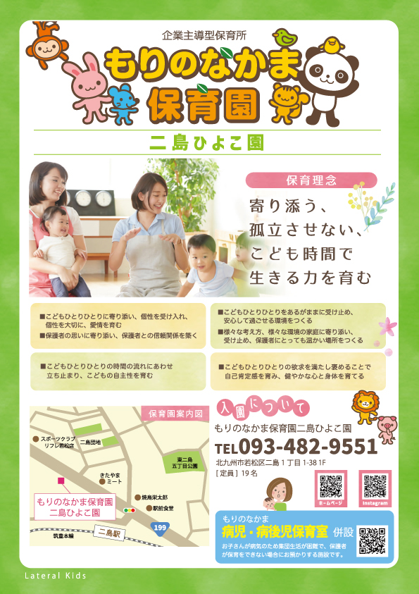 PDFダウンロード