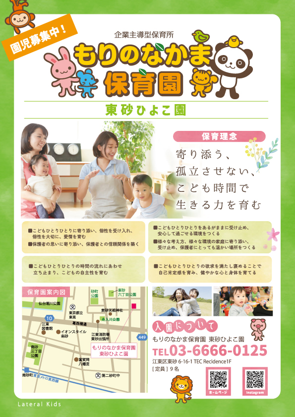PDFダウンロード