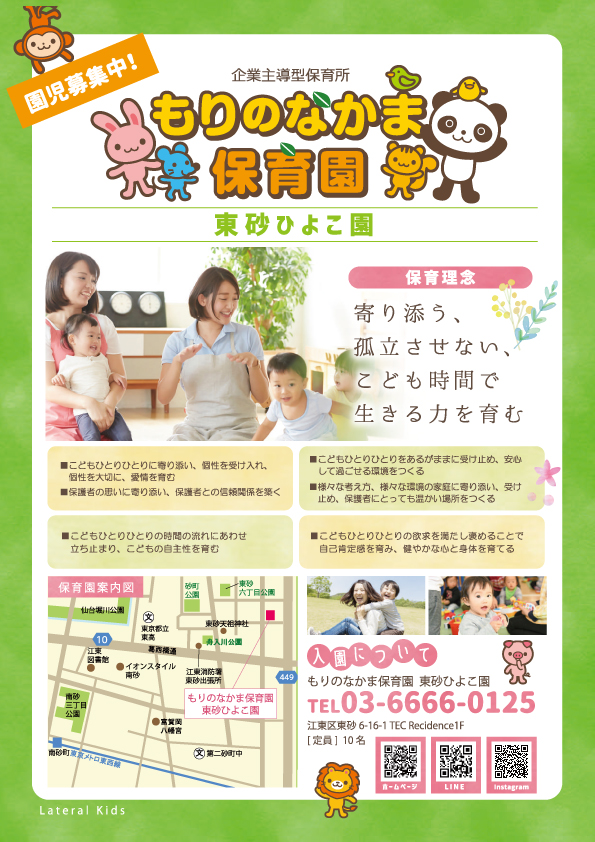 PDFダウンロード