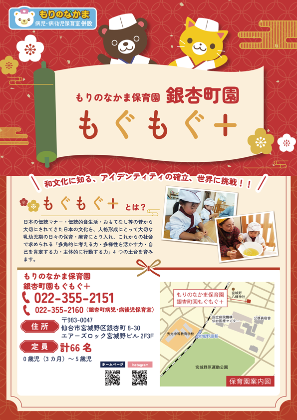 PDFダウンロード