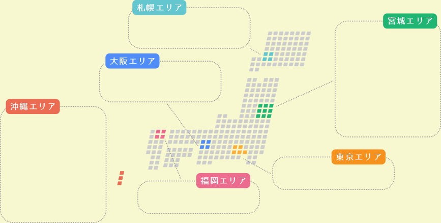 もりのなかま保育園