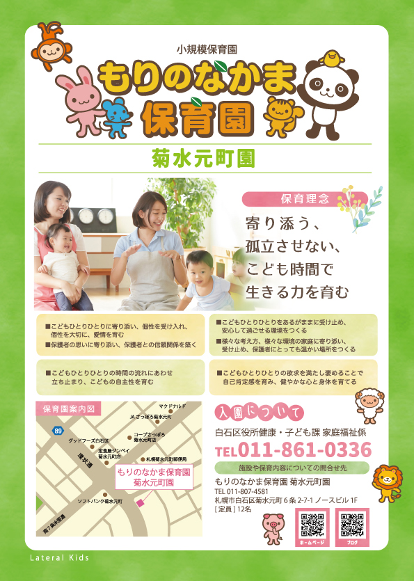 PDFダウンロード
