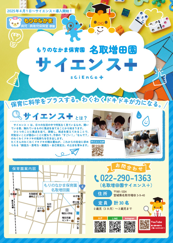 PDFダウンロード