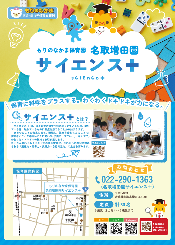 PDFダウンロード