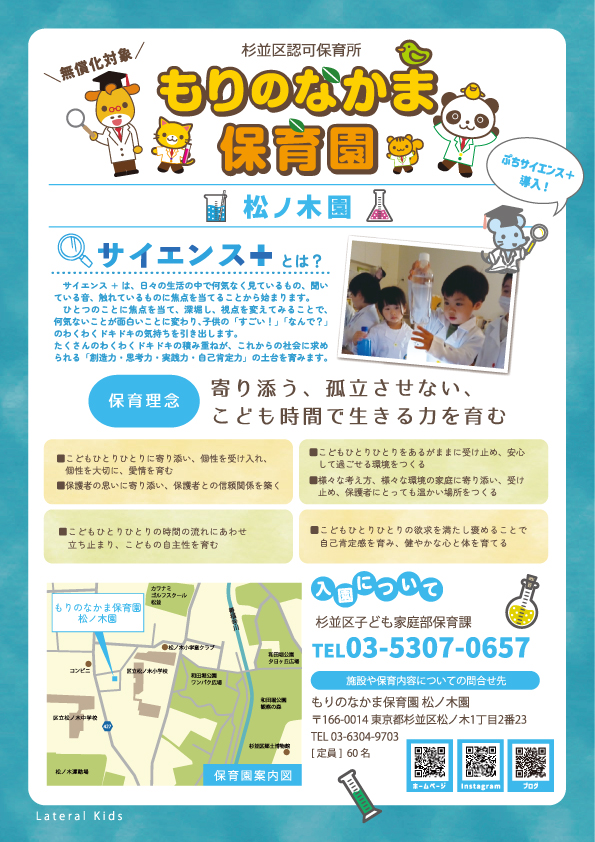 PDFダウンロード