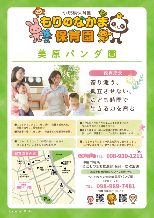 PDFダウンロード