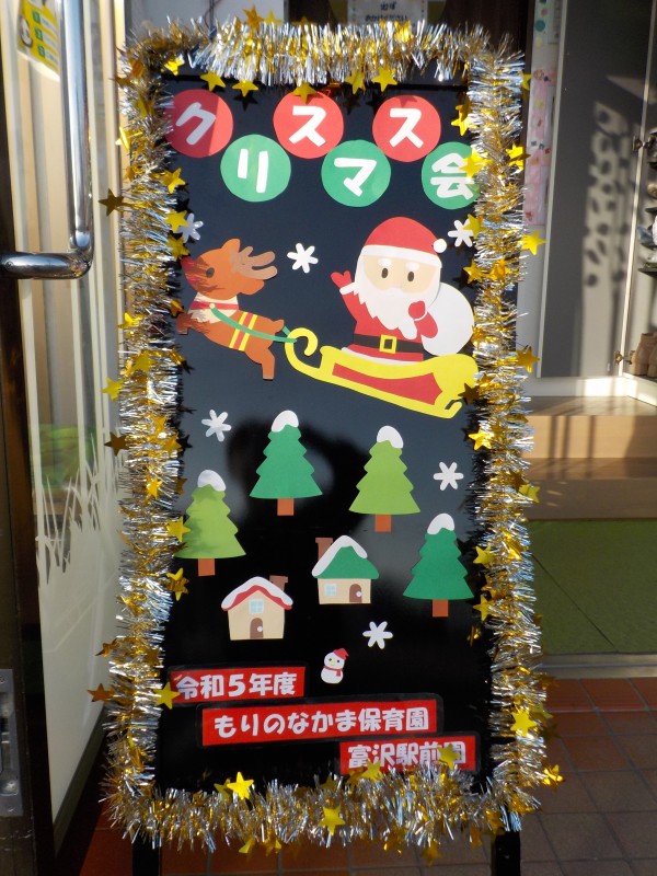 かざり