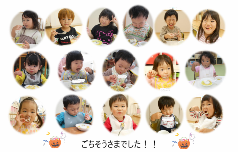 スクリーンショット 2021-10-29 181128