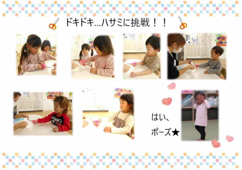 スクリーンショット 2021-11-19 092131