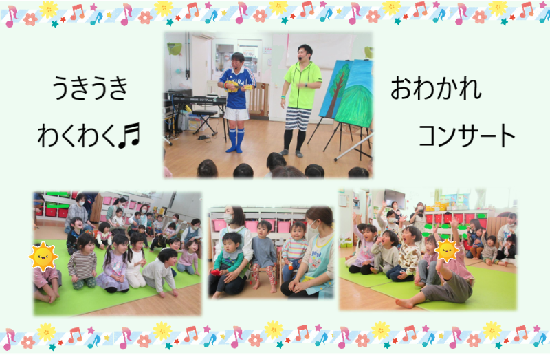登場☆