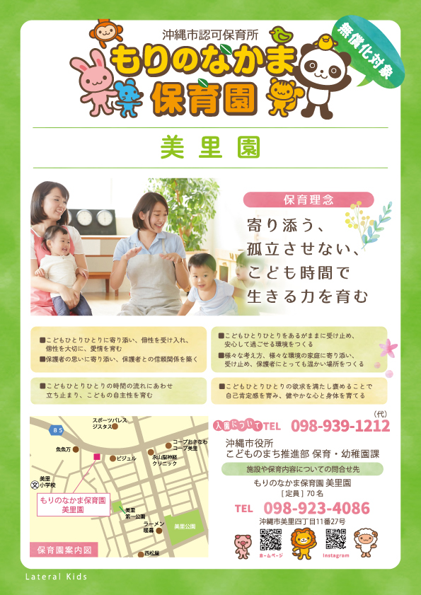 PDFダウンロード