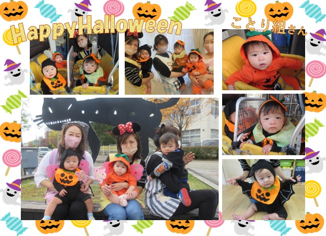 ハロウィンことりブログ用