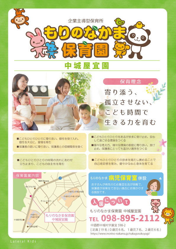 PDFダウンロード