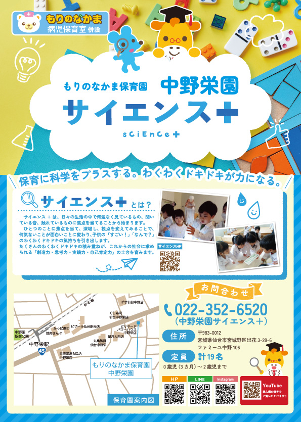 PDFダウンロード