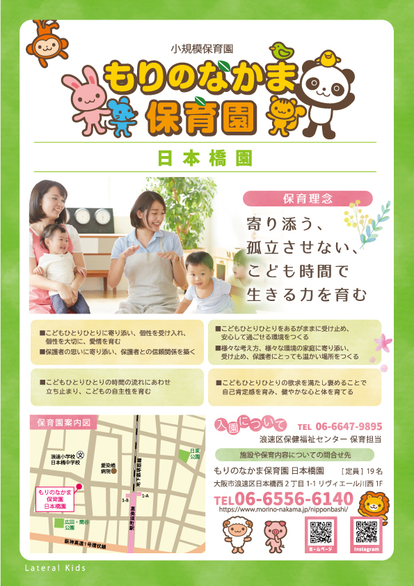 PDFダウンロード
