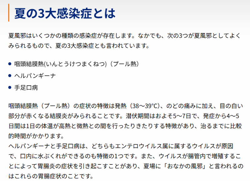 スクリーンショット 2026-06-18 160441