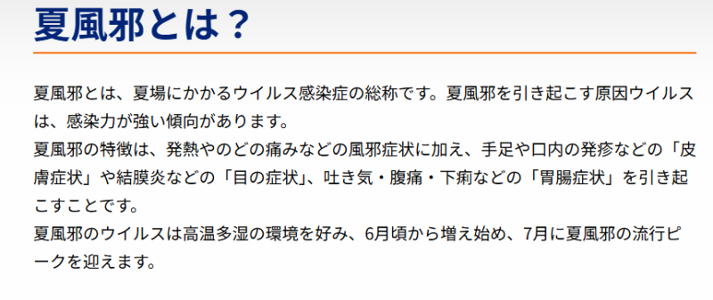 スクリーンショット 2026-06-18 160423