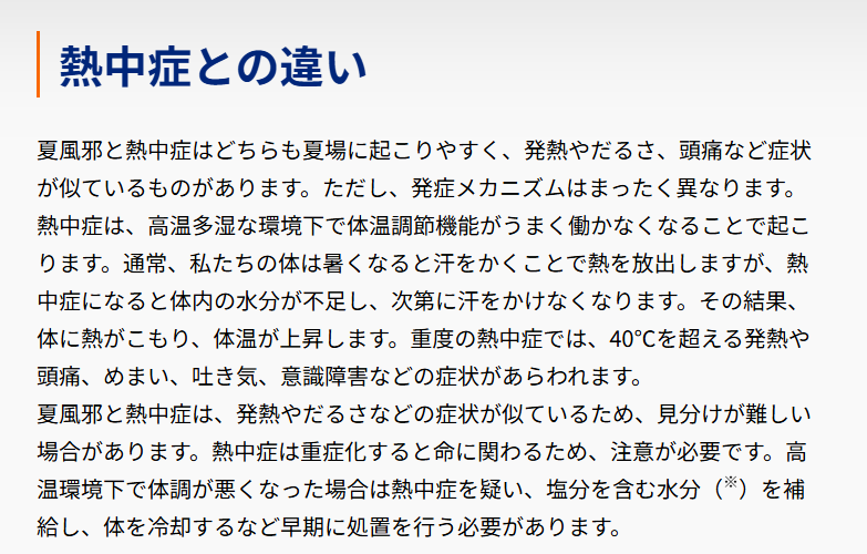 スクリーンショット 2026-06-18 160549