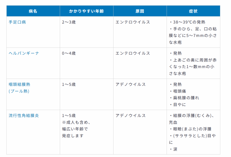 スクリーンショット 2026-06-18 160735