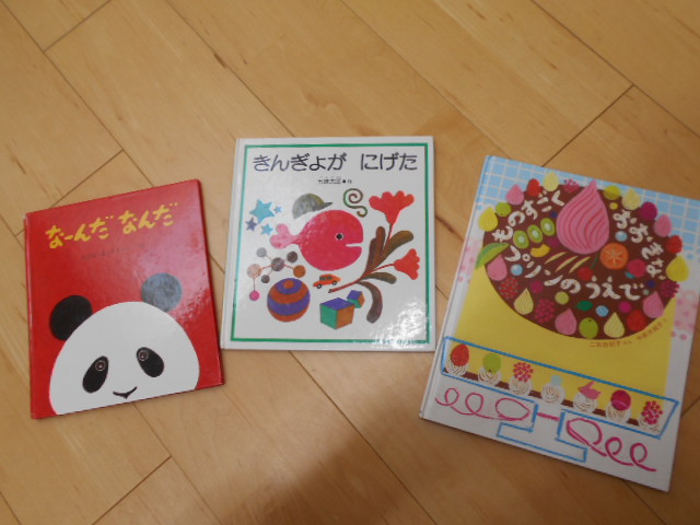 DSCN2399