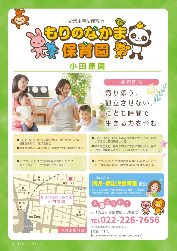 PDFダウンロード