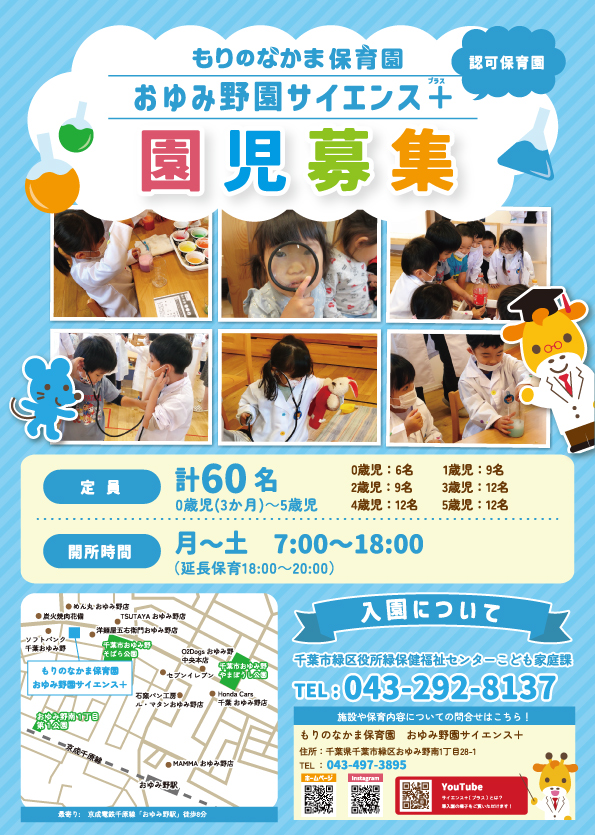 PDFダウンロード