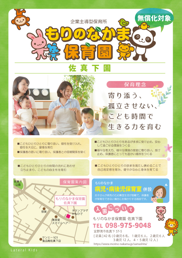 PDFダウンロード