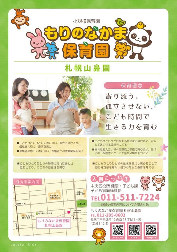PDFダウンロード