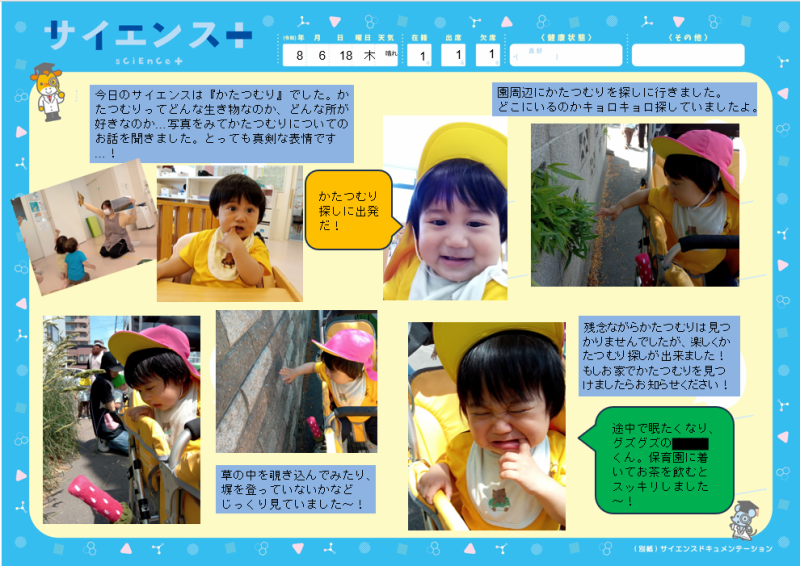 スクリーンショット 2026-07-09 130830