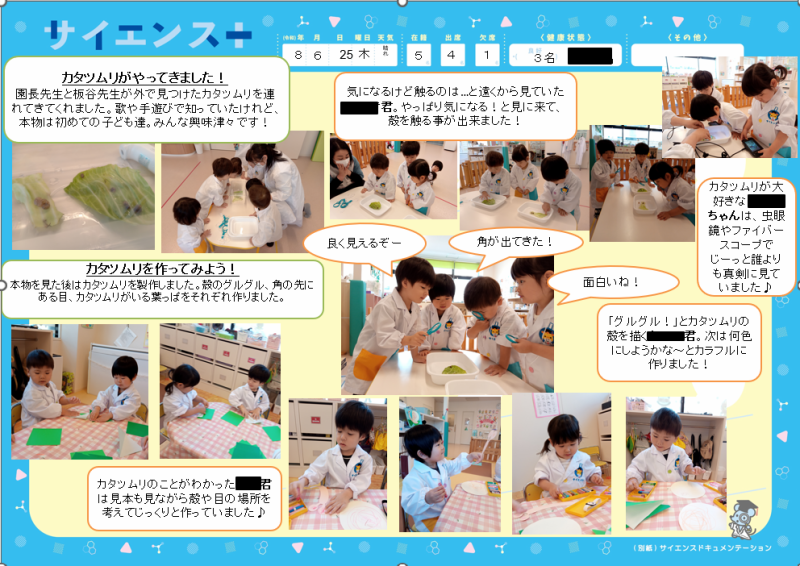 スクリーンショット 2026-07-09 132029