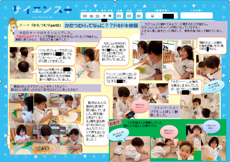 スクリーンショット 2026-07-09 134241