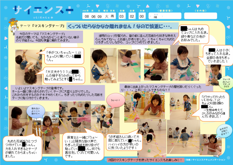 スクリーンショット 2026-07-09 134117