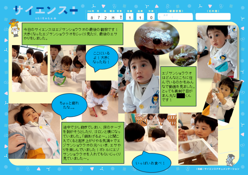 スクリーンショット 2026-07-27 130904