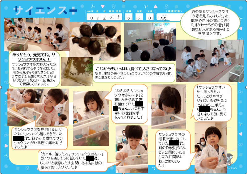 スクリーンショット 2026-07-27 130827