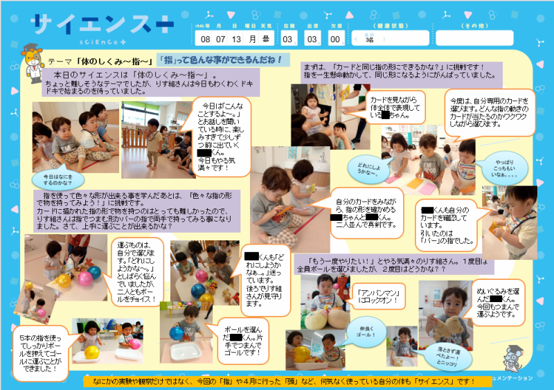 スクリーンショット 2026-07-27 140946