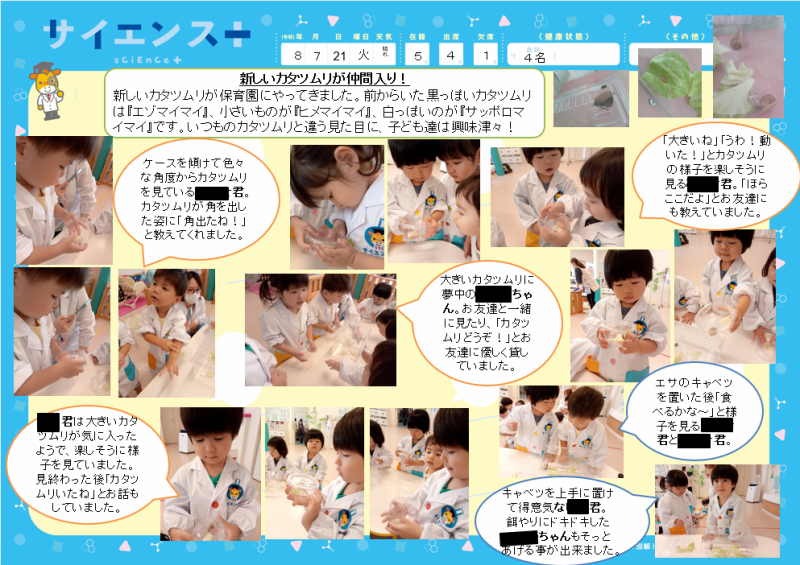 スクリーンショット 2026-07-27 143137