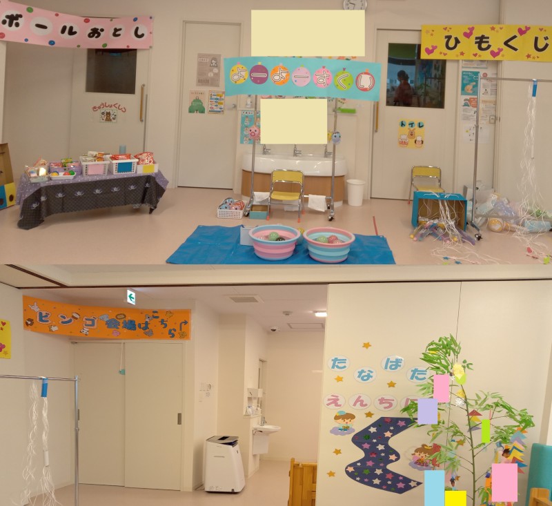 お店