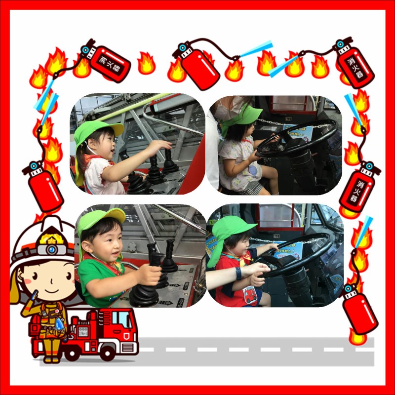 消防車