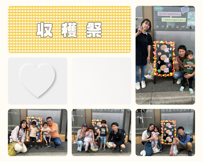 茶色 かわいい 赤ちゃん 写真コラージュ