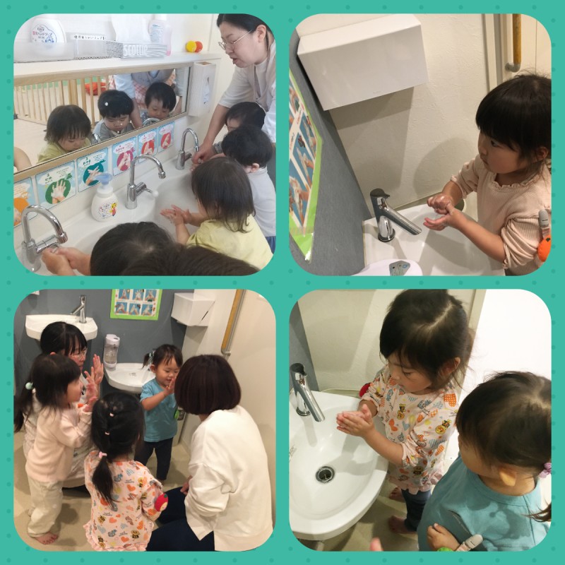手洗い