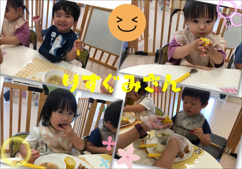 ⑦