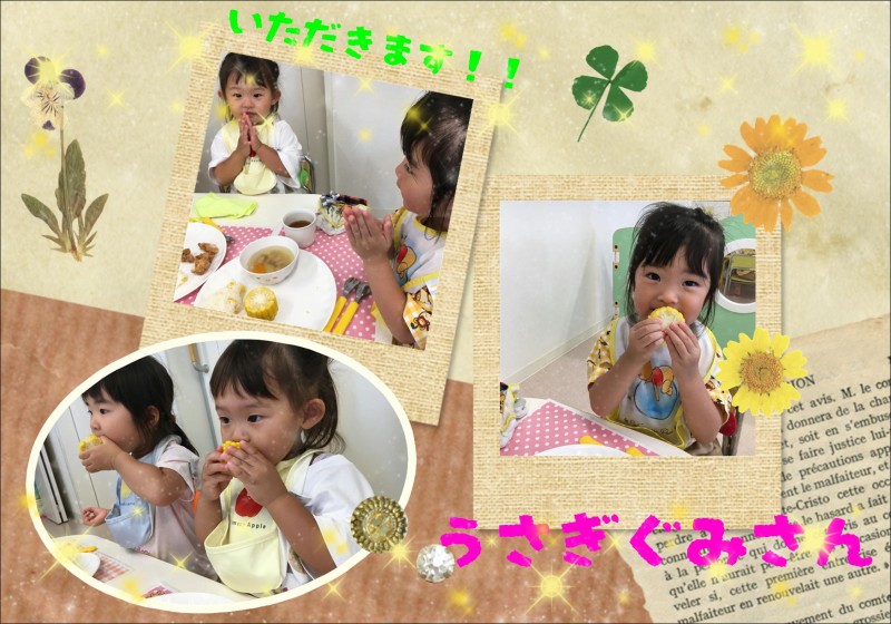 ⑧