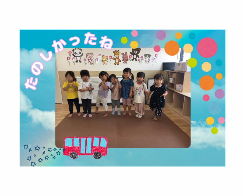 たのしか