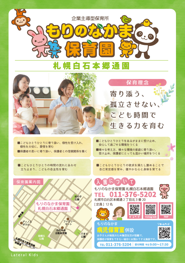 PDFダウンロード