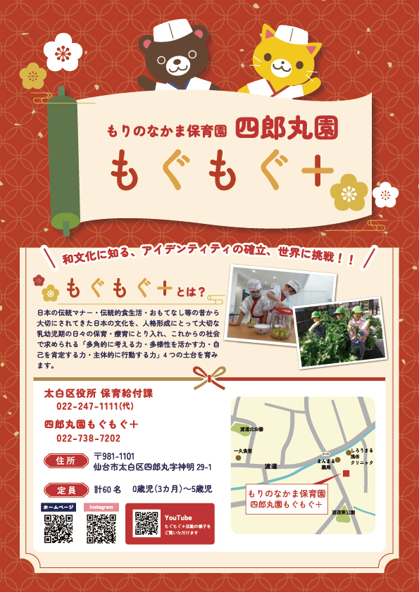 PDFダウンロード