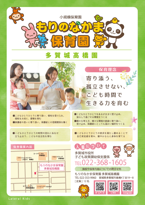 PDFダウンロード